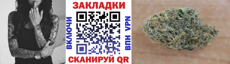 Где купить наркоту Кувшиново МАРИХУАНА  Кокаин  Alpha-PVP  Гашиш 
