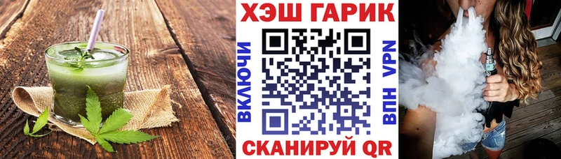 Cannafood конопля  закладки  Кувшиново 