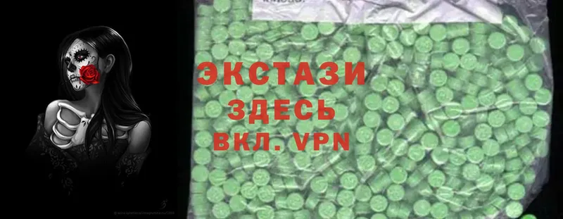 Ecstasy XTC  мега зеркало  Кувшиново  дарнет шоп 