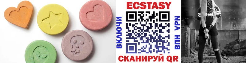 Ecstasy 280мг  нарко площадка телеграм  Кувшиново  цены наркотик 