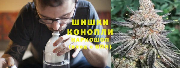 кокаин Бутурлиновка