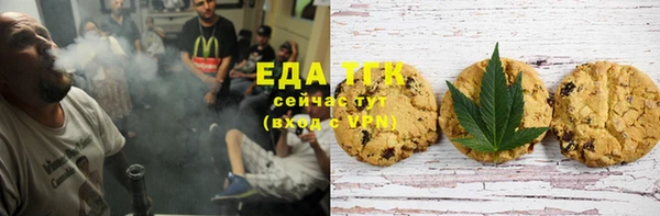 мефедрон мука Новодвинск