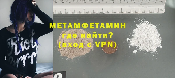 мдма Валуйки