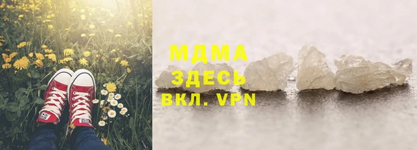 mdpv Видное