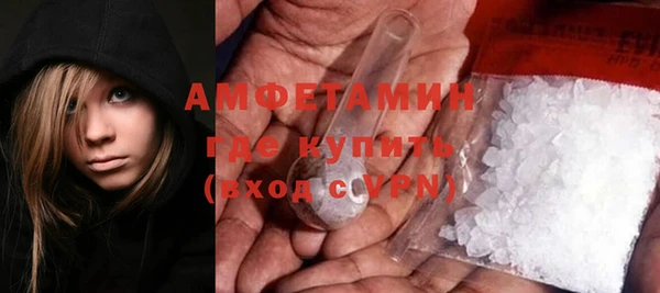 мефедрон мука Новодвинск