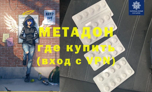 мдма Валуйки