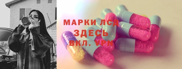 мефедрон мука Новодвинск