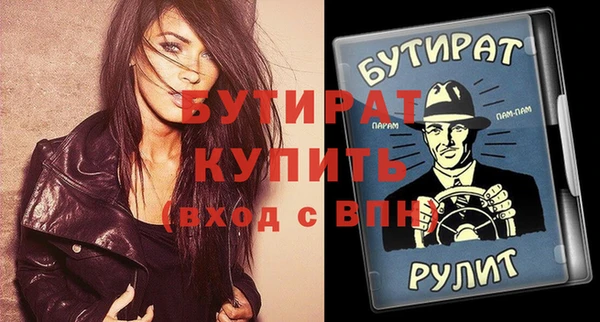 мефедрон мука Новодвинск