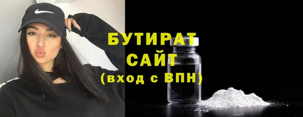 Альфа ПВП Новозыбков