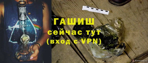 мефедрон мука Новодвинск