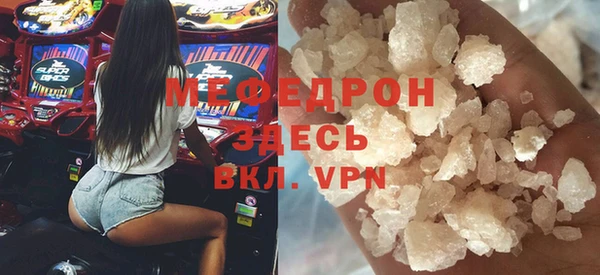 Альфа ПВП Новозыбков