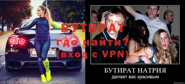 Альфа ПВП Новозыбков