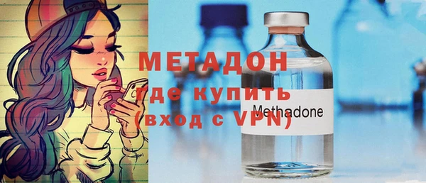 мдма Валуйки