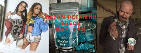 кокаин Бутурлиновка