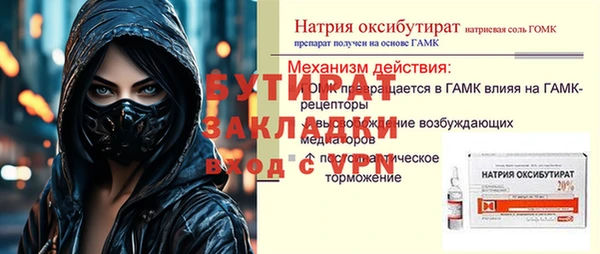 COCAINE Нязепетровск