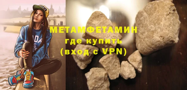 Альфа ПВП Новозыбков
