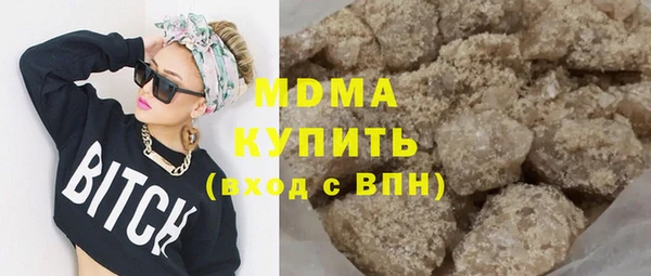 мефедрон мука Новодвинск