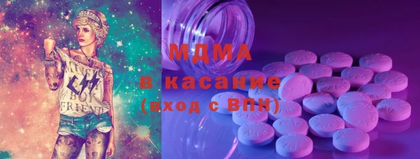 прущий лед Валдай