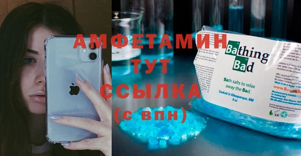амфетамин Няндома
