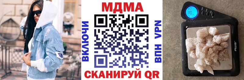 MDMA VHQ  Кувшиново 