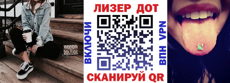 Марки 25I-NBOMe 1500мкг Кувшиново