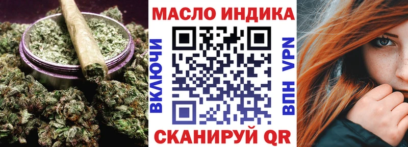 ТГК THC oil  Кувшиново 